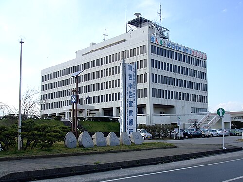 Kisarazu_City_Office